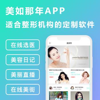 ҽҵAPPƿ|ԤԼ|